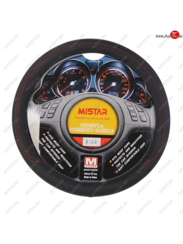 Оплетка руля (M) 37-39см черно-красная MISTAR MISTAR mis-17stw13 bk (m)