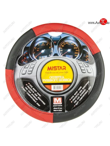 Оплетка руля (M) 37-39см черно-красная MISTAR MISTAR mis-17stw19 rd (m) MISTAR mis-17stw19 rd (m)