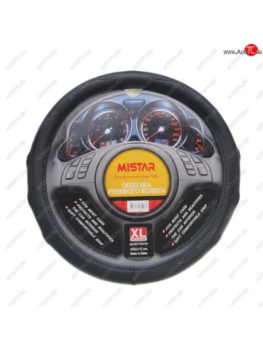 Оплетка руля (XL) 41-43см черная MISTAR MISTAR mis-17stw20 bk (xl) MISTAR mis-17stw20 bk (xl)