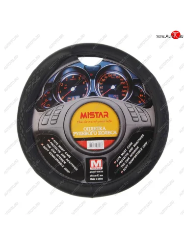 Оплетка руля (M) 37-39см черная MISTAR MISTAR mis-17stw40 bk (m)