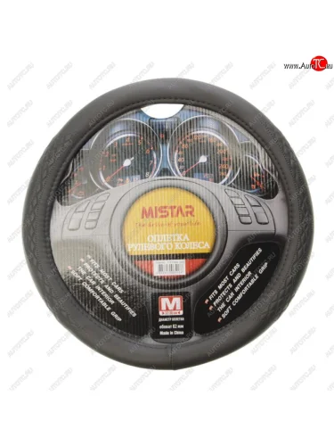 Оплетка руля (M) 37-39см серая MISTAR MISTAR mis-17stw40 gy (m)