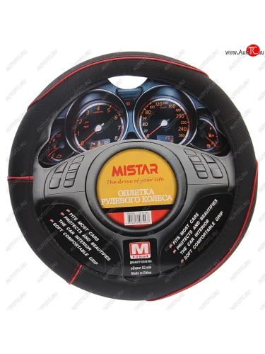 Оплетка руля (M) 37-39см черная с красным кантом MISTAR MISTAR mis-17stw53 bk (m)