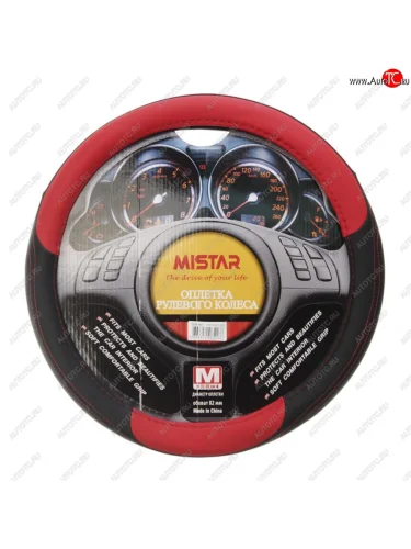 Оплетка руля (M) 37-39см черно-красная MISTAR MISTAR mis-17stw55 rd (m)
