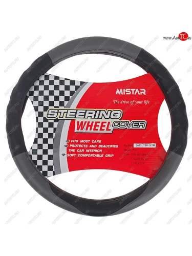Оплетка руля (M) 37-39см черно-серая кожа MISTAR MISTAR mis-2013lt06i bkgy (m)
