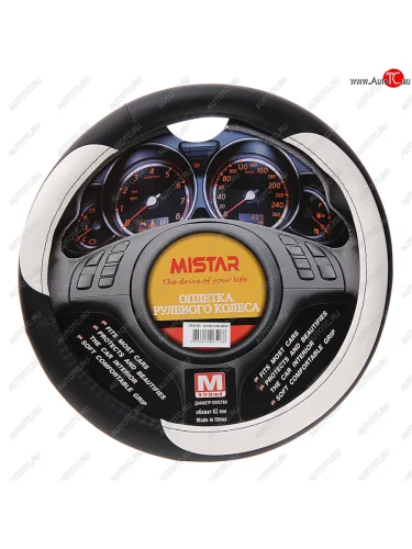 Оплетка руля (M) 37-39см черно-белая кожа MISTAR MISTAR mis-2014blt06d bkw (m)
