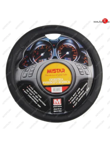 Оплетка руля (M) 37-39см черная кожа MISTAR MISTAR mis-2014lt02b bk (m)
