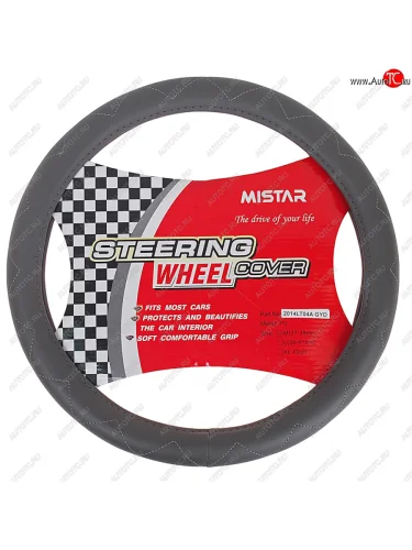 Оплетка руля (M) 37-39см серая MISTAR MISTAR mis-2014lt04a gy (m)