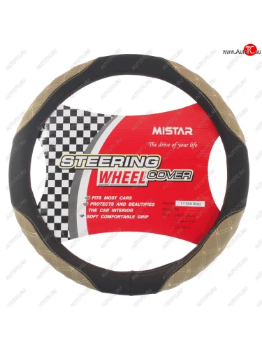 Оплетка руля (M) 37-39см чернаябежевая стеганая кожа MISTAR MISTAR mis-lt04a bkbe (m)