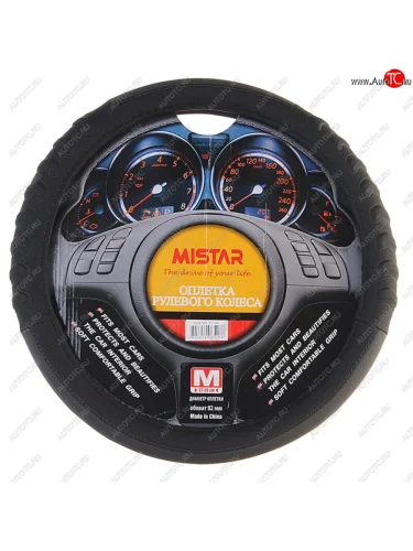 Оплетка руля (M) 37-39см черно-серая кожа MISTAR MISTAR mis-lt13a bkgy (m)