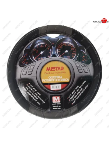 Оплетка руля (M) 37-39см черно-серая кожа MISTAR MISTAR mis-lt24a gy (m)