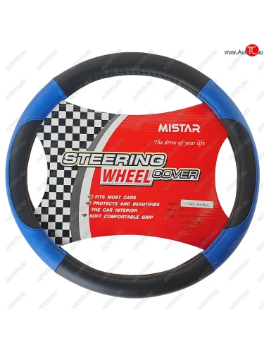 Оплетка руля (M) 37-39см черно-синяя кожаная MISTAR MISTAR mis-lt34c bkbl (m)