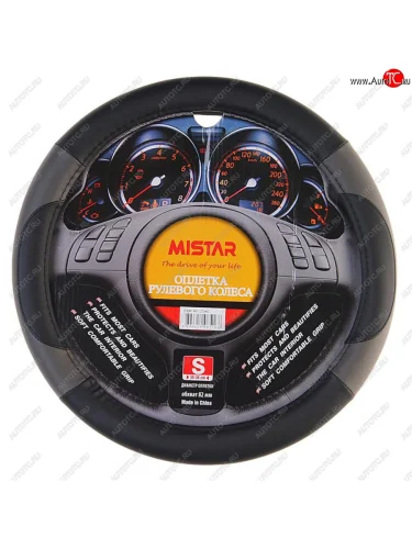 Оплетка руля (S) 35-37см черно-серая кожа MISTAR MISTAR mis-lt34c bkgy (s)