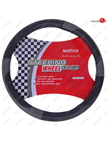 Оплетка руля (XL) 41-43см чернаясерая кожаная MISTAR MISTAR mis-lt34c bkgy (xl)