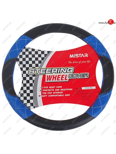 Оплетка руля (M) 37-39см черно-синяя кожа MISTAR MISTAR mis-lt35a bkbl (m)