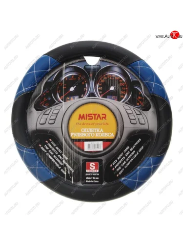 Оплетка руля (S) 35-37см черно-синяя кожа MISTAR MISTAR mis-lt35a bkbl (s)