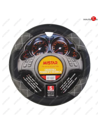 Оплетка руля (S) 35-37см черно-серая кожа MISTAR MISTAR mis-lt35a bkgy (s)
