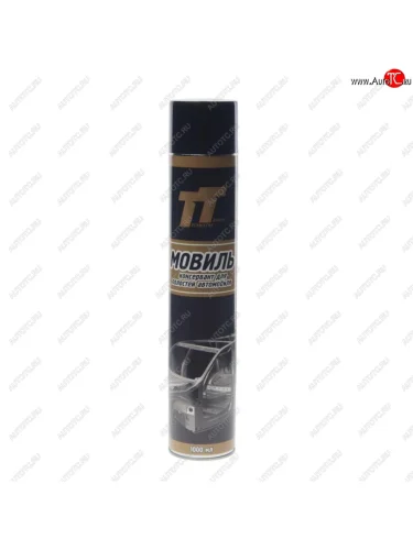 Мовиль 1л аэрозоль ТТ ТТ ml1070