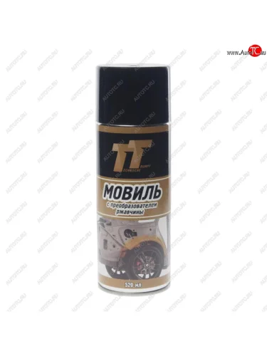 Мовиль с преобразователем ржавчины 520мл аэрозоль ТТ ТТ mlr0572