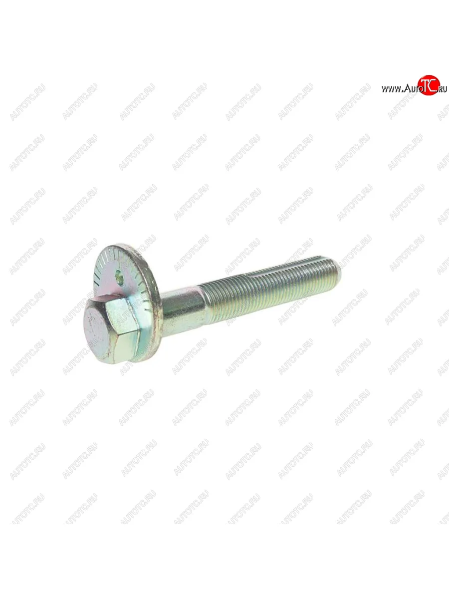 Болт MITSUBISHI Galant (07-),Lancer (07-14) рычага заднего (сход-развала) OE MITSUBISHI mn184101  в Самаре Самарской области