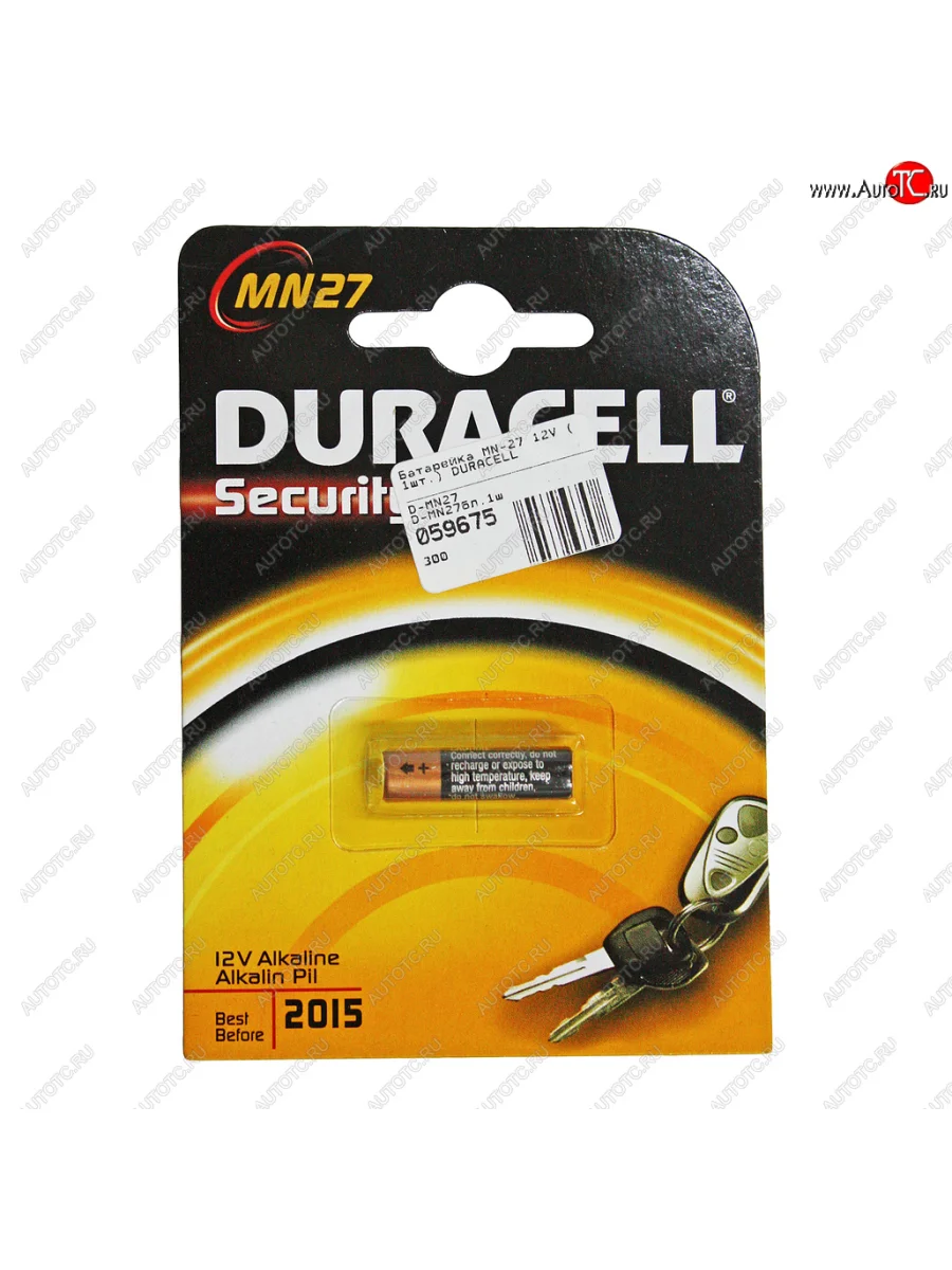 Батарейка A27 MN27 12V (пульт сигнализации) блистер 1шт. Alkaline Security DURACELL DURACELL mn27-1bl  в Самаре Самарской области