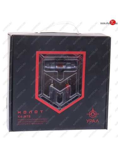Набор для установки усилителя URAL URAL молот к4-мт8