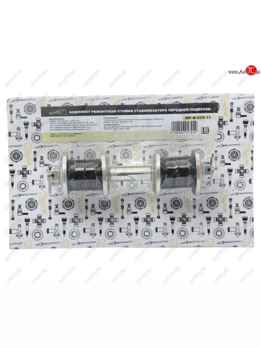 Стойка стабилизатора УАЗ-3163 переднего в сборе METALPART METALPART mp-n-029-11