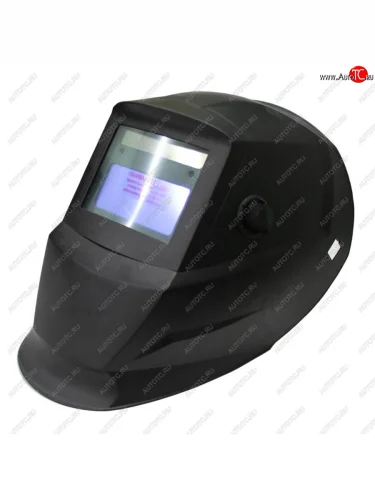 Маска сварщика регулировка затемнения (хамелеон) РЕСАНТА РЕСАНТА мс-3