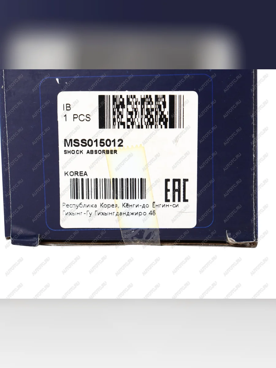 Амортизатор MERCEDES CLK (W209) (02-10) задний левыйправый газовый MANDO MANDO mss015012  в Самаре Самарской области