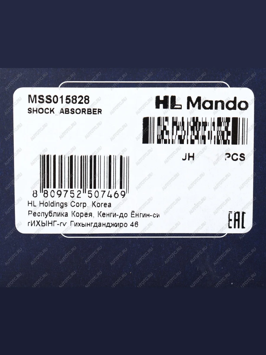 Амортизатор SUZUKI Liana (01-08) задний правый газовый MANDO MANDO mss015828  в Самаре Самарской области