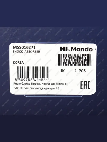 Амортизатор BMW 5 (E61) передний левый газовый MANDO MANDO mss016271 MANDO mss016271