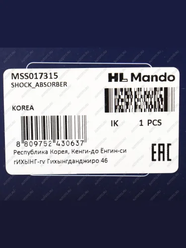 Амортизатор TOYOTA Rav 4 (А10) передний левый газовый MANDO MANDO mss017315