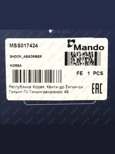 Амортизатор MAZDA 626 (97-) передний правый газовый MANDO MANDO mss017424 MANDO mss017424