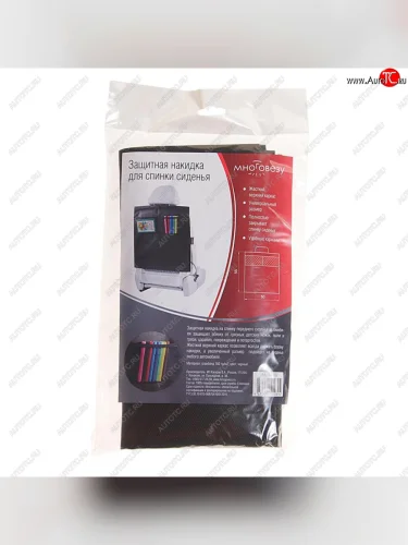 Органайзер на спинку сиденья черный МНОГОВЕЗУ МНОГОВЕЗУ mv-102