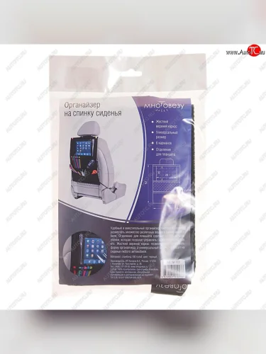 Органайзер на спинку сиденья черный МНОГОВЕЗУ МНОГОВЕЗУ mv-112