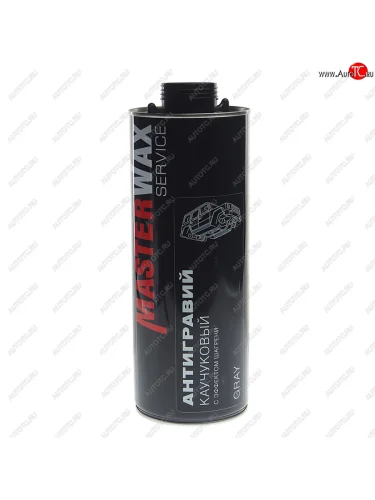 Антигравий серый 1л с эффектом шагрени MASTERWAX MASTERWAX mw030801