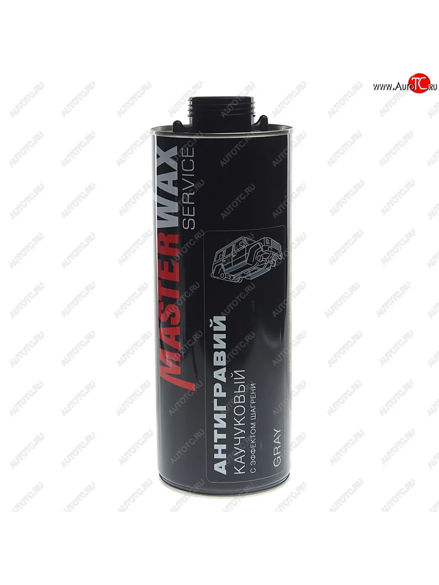 Антигравий серый 1л с эффектом шагрени MASTERWAX MASTERWAX mw030801  в Самаре Самарской области