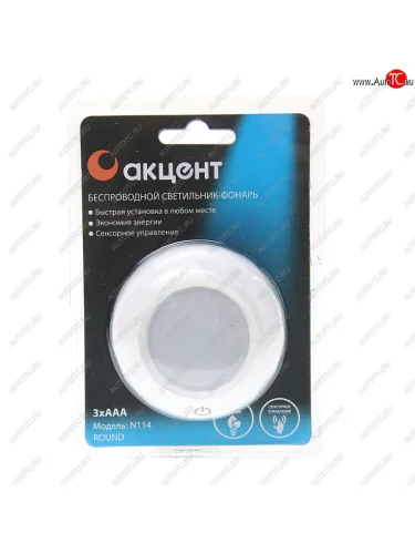 Светильник светодиодный АКЦЕНТ АКЦЕНТ n114