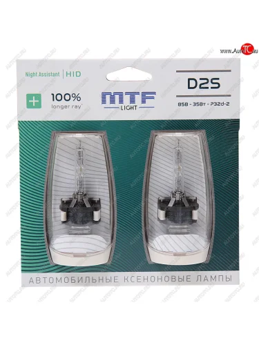 Лампа ксеноновая D2S 4600K бокс (2шт.) MTF MTF nabd2s