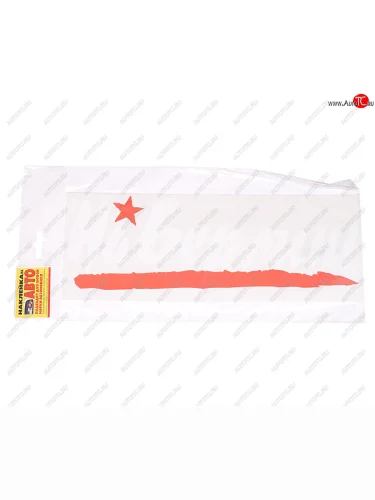 Наклейка виниловая На Берлин! 11х30см ЖИРАФФ ЖИРАФФ ндп-35