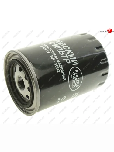 Фильтр масляный ГАЗ-3110,3302 (дв.ШТАЙЕР) НЕВСКИЙ ФИЛЬТР НЕВСКИЙ ФИЛЬТР nf1002