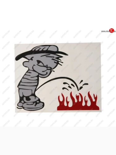 Наклейка виниловая светоотражающая Мальчик писающий 12х13см MASHINOKOM MASHINOKOM nkt 0371