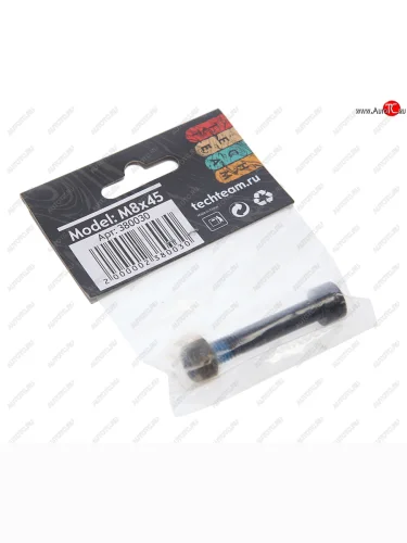 Ось для самоката трюкового M8x45мм NO NAME nn000238