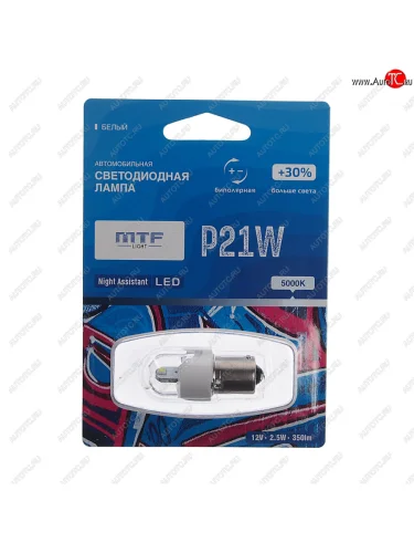 Лампа светодиодная 12V P21W BAY15S блистер (1шт.) MTF MTF np21ww