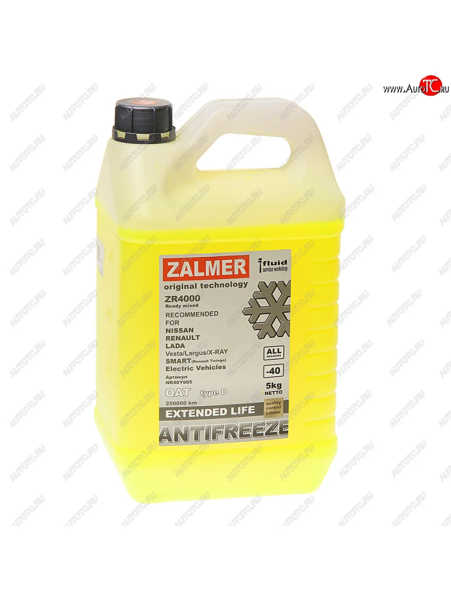 Антифриз желтый -40C ZR4000 NR OAT 5кг ZALMER ZALMER nr40y005  в Самаре Самарской области