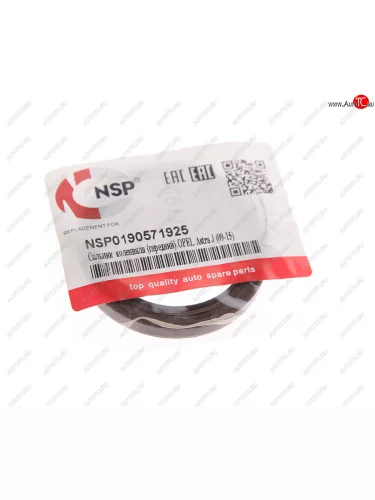 Сальник коленвала DAEWOO CHEVROLET передний NSP NSP nsp0190571925