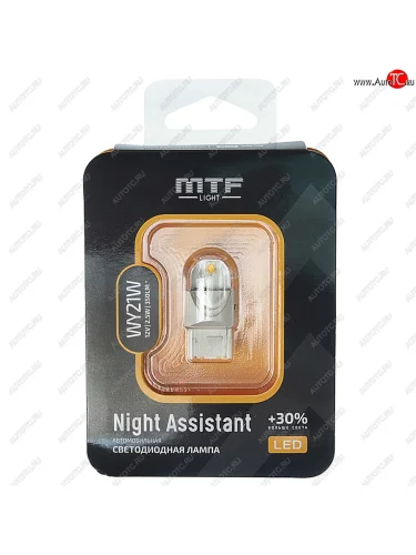 Лампа светодиодная 12V WY21W W3x16d блистер (1шт.) MTF MTF nwy21w