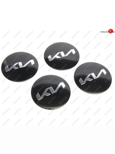 Эмблема диска колесного KIA чер. (6см) металл комплект 4шт. MASHINOKOM MASHINOKOM nzd6 041n