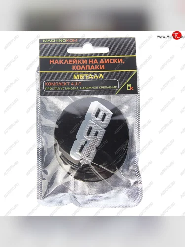 Эмблема диска колесного BBS чер. (6см) металл комплект 4шт. MASHINOKOM MASHINOKOM nzd6 100