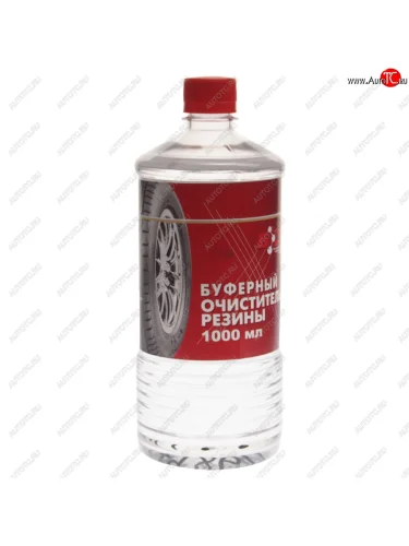 Очиститель резины буферный 1000мл в ПЭТ БХЗ БХЗ очиститель в пэт 1000мл