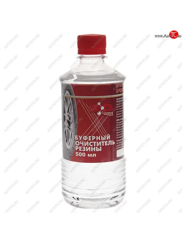 Очиститель резины буферный 500мл в ПЭТ БХЗ БХЗ очиститель в пэт 500мл